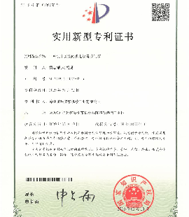 一種便于安裝的機電設(shè)備控制箱專利